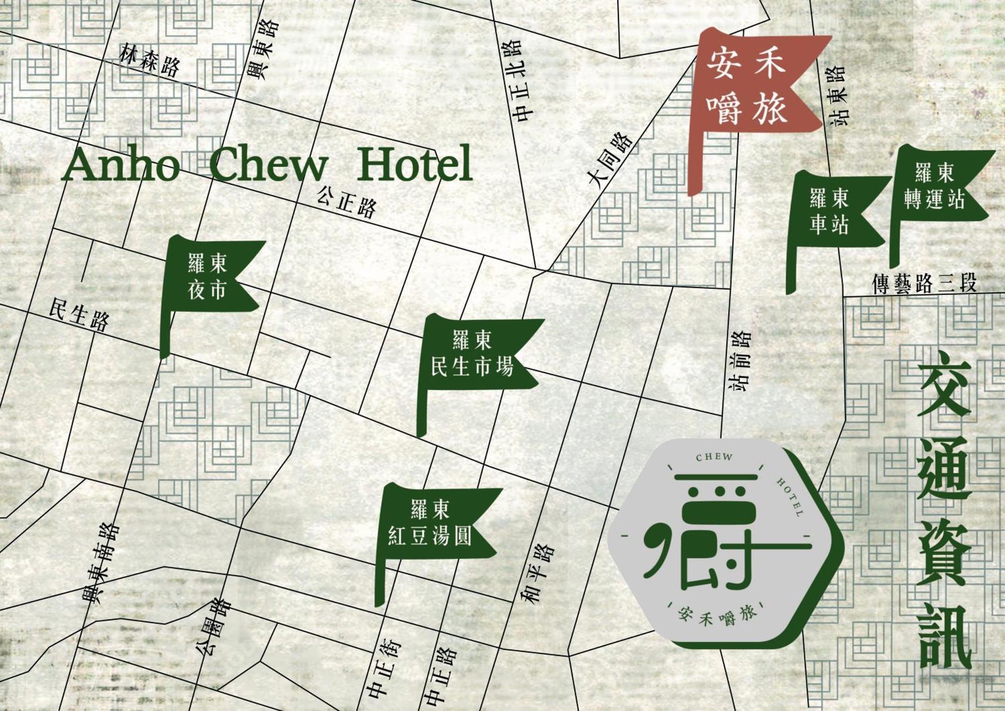 อันโห โฮเต็ล Hotel หลัวตง ภายนอก รูปภาพ